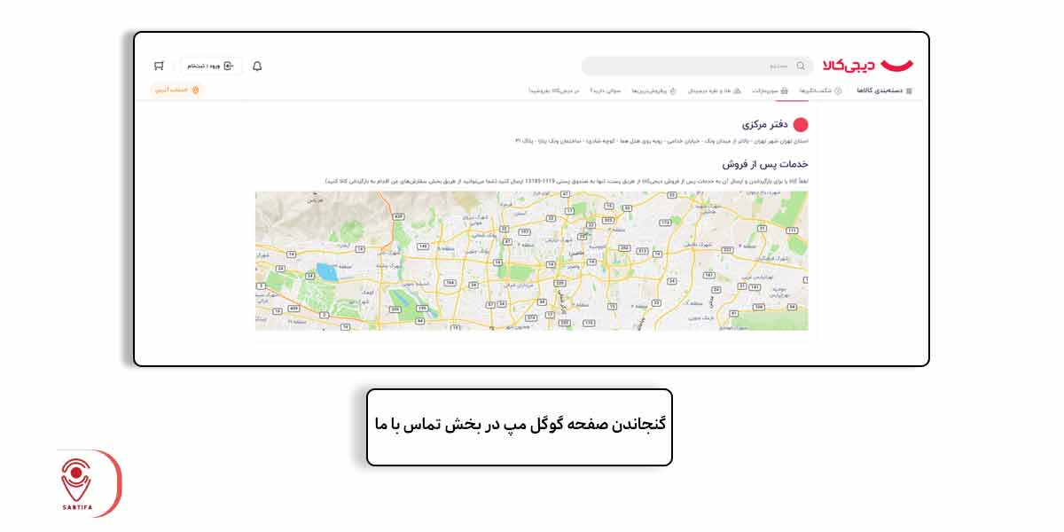 روش های بالا بردن رتبه کسب و کار در گوگل مپ