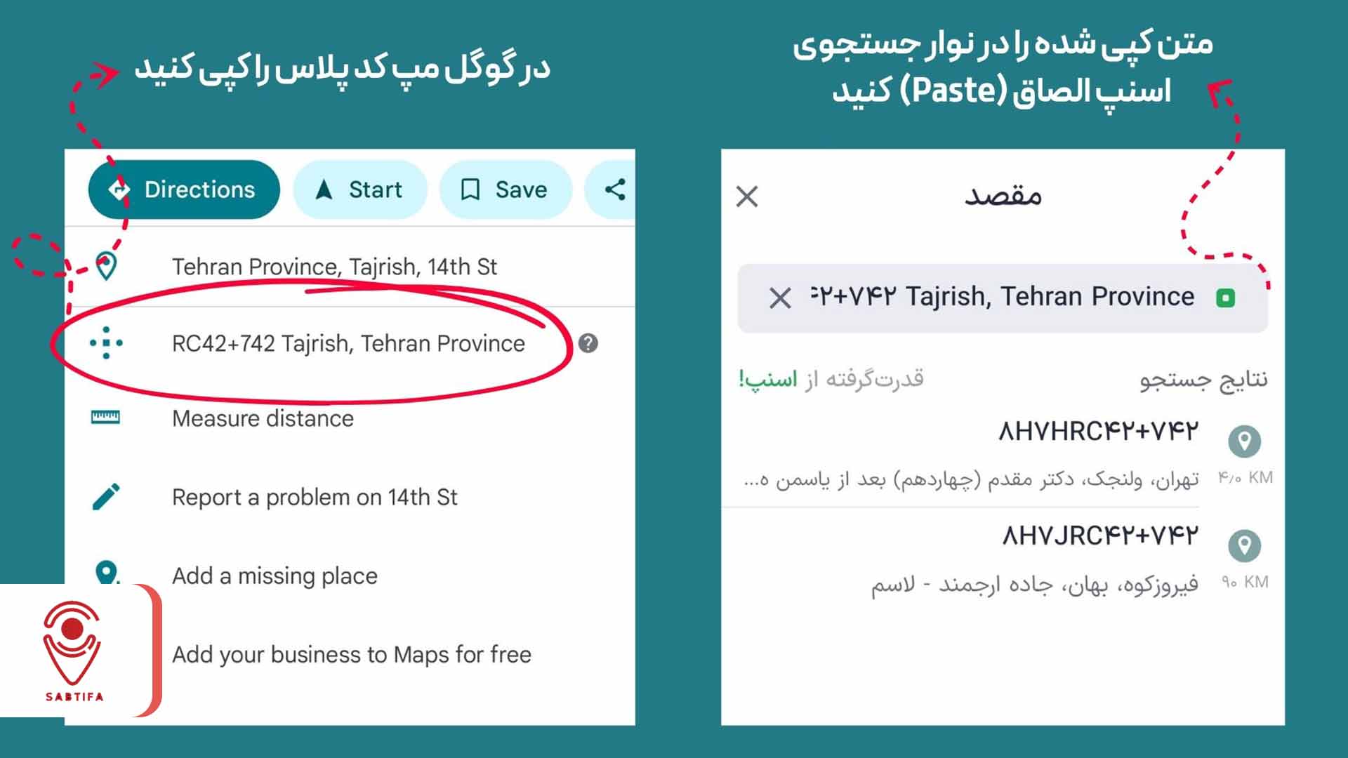 چگونه از گوگل مپ در اسنپ استفاده کنیم