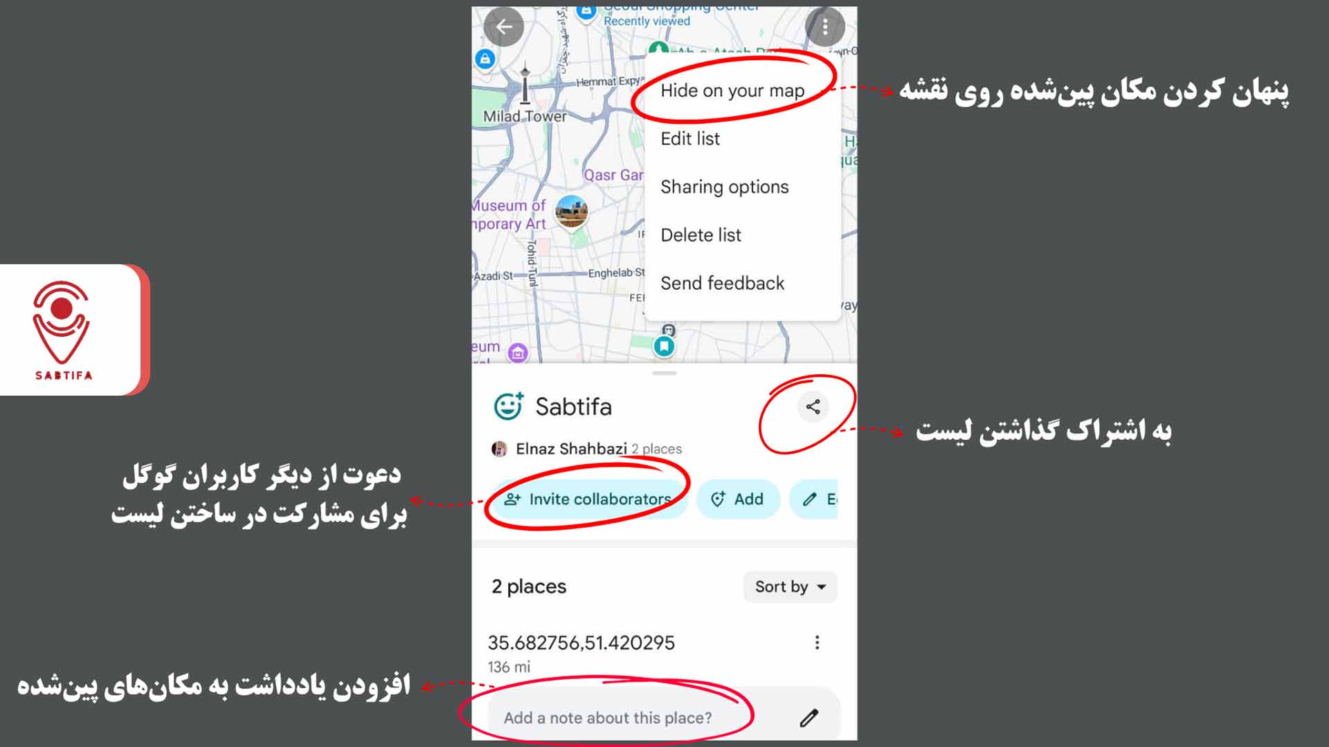 نکات مهم در نقطه زنی گوگل مپ