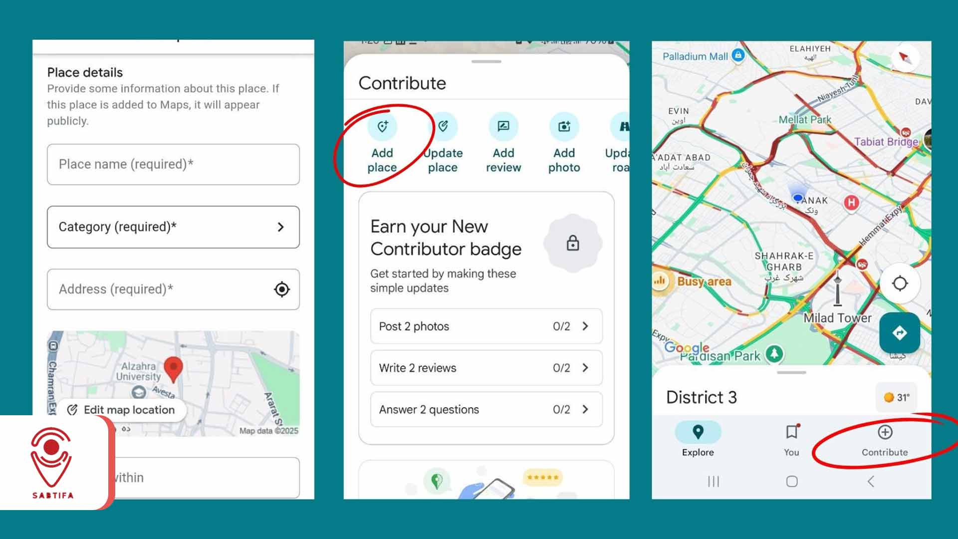 ثبت لوکیشن در گوگل بیزنس