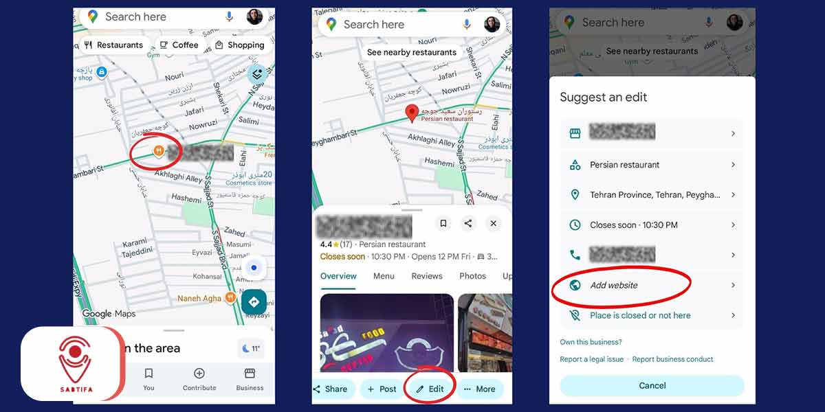 ثبت سایت در گوگل مپ