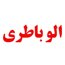 کسب و کار ثبت شده