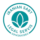 کسب و کار ثبت شده