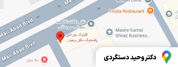 نمونه ثبت مطب ۹