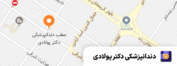 نمونه ثبت مطب ۲