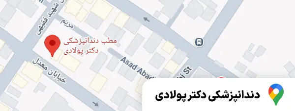 نمونه ثبت مطب ۳