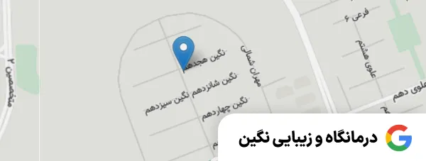 نمونه ثبت مطب ۴