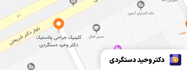 نمونه ثبت مطب ۷