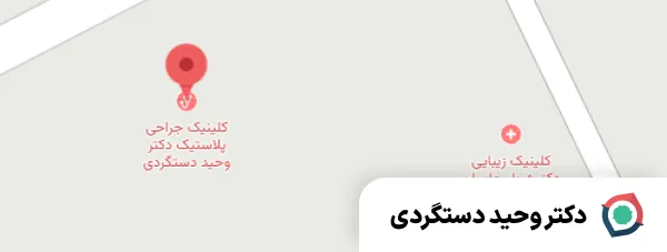 نمونه ثبت مطب ۸